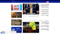 iranintl.com screenshot