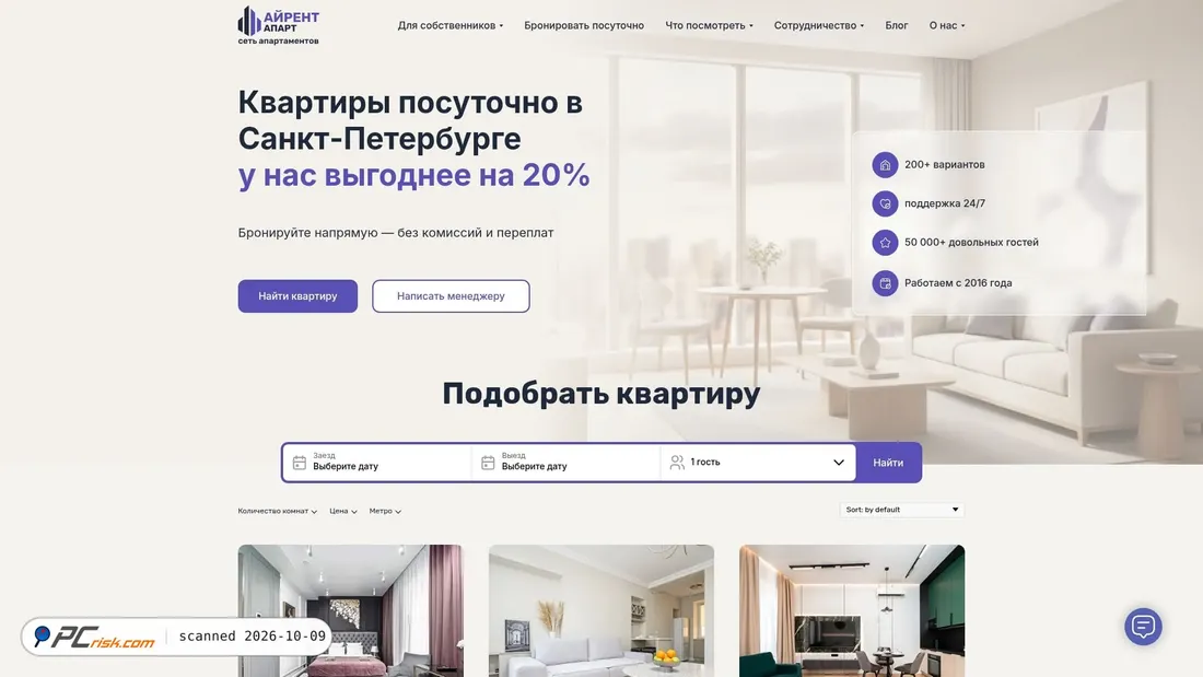 Captura de ecrã de irentapart.ru