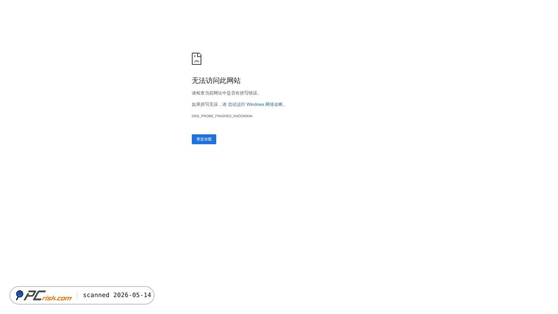 Screenshot di isellutahcounty.com