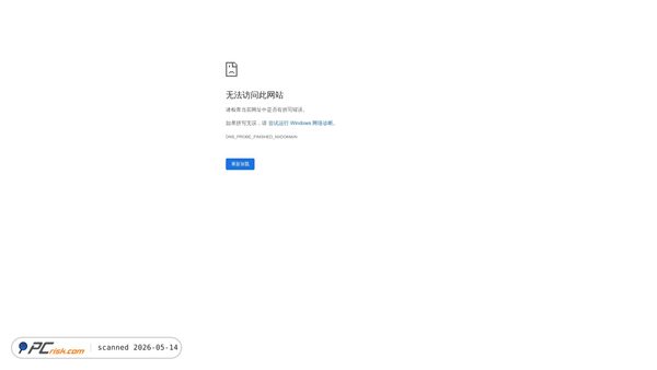 isellutahcounty.com screenshot
