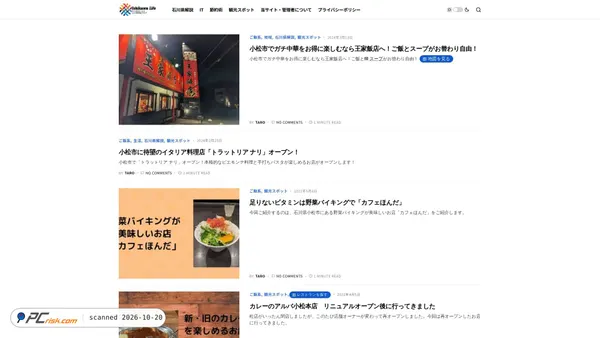 ishikawa-life.site Screenshot