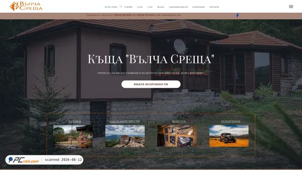 iskrec.com screenshot