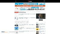 itmedia.co.jp screenshot