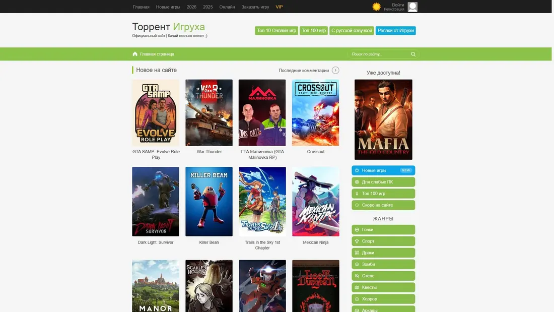 Screenshot von itorrents-igruha.org
