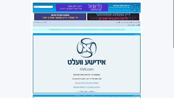 ivelt.com screenshot