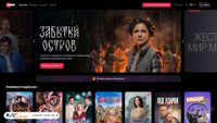 ivi.ru screenshot