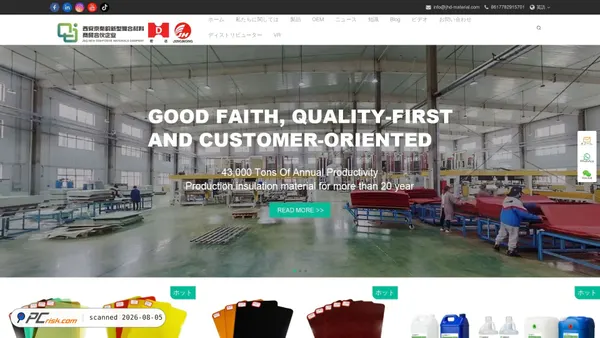 ja.jhd-material.com screenshot