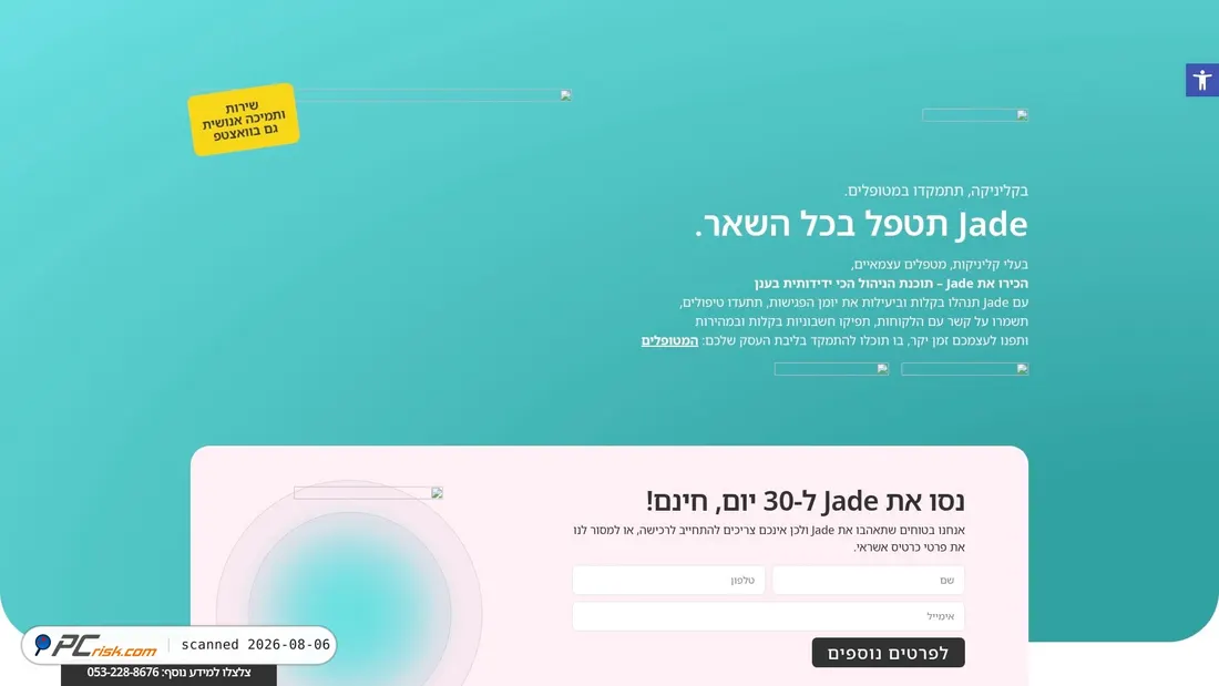 Screenshot of jadeclinic.co.il