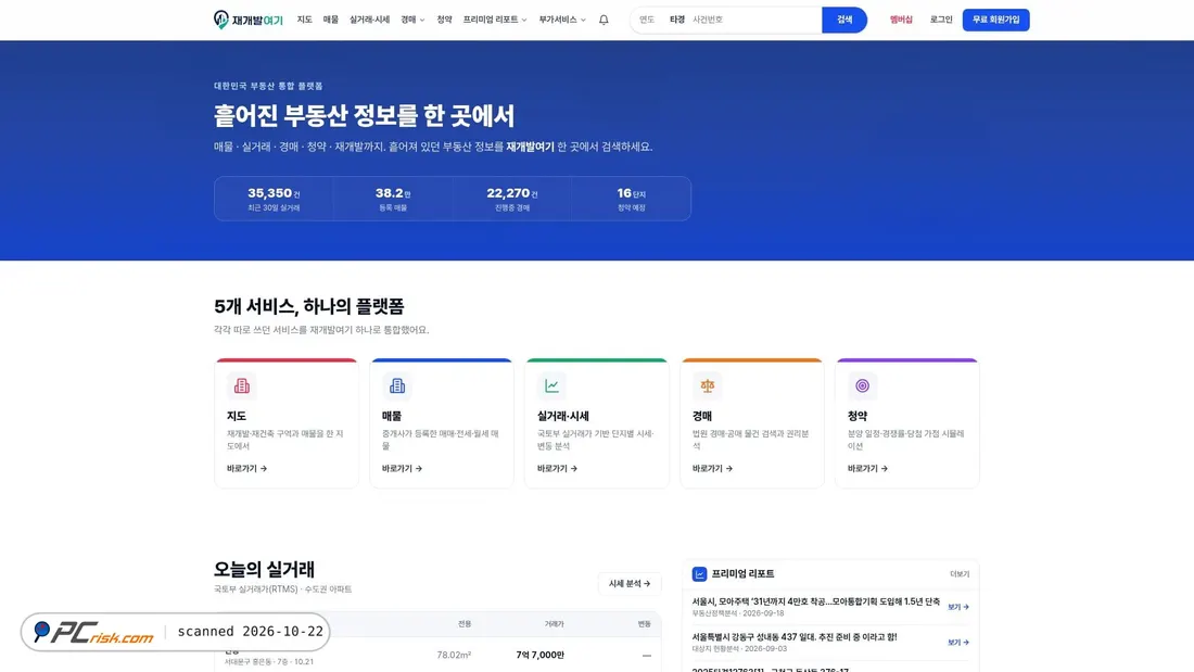 Screenshot von jaegaebalyeogi.com