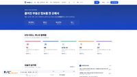 jaegaebalyeogi.com Screenshot