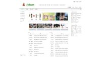jalbum.com screenshot