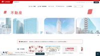 japanpost.jp screenshot