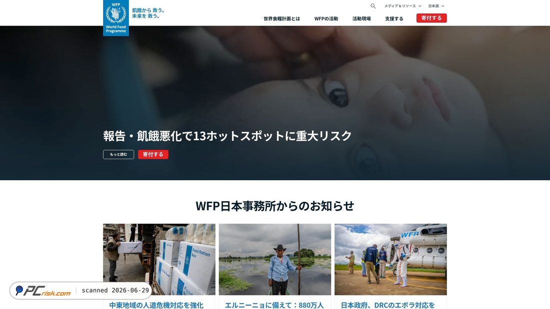 Screenshot of jawfp2.org