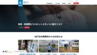 jawfp2.org screenshot