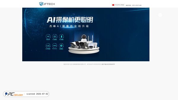 jftechws.com screenshot