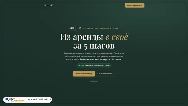 job.brionixrealty.com screenshot