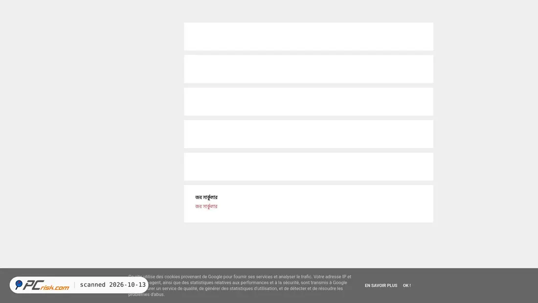 Captura de ecrã de jobcircular.jobalertbd.com