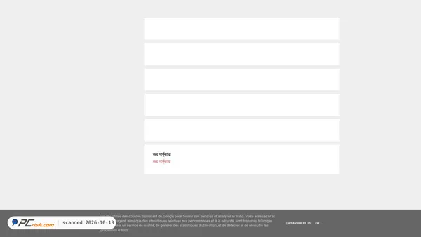 Captura de ecrã de jobcircular.jobalertbd.com