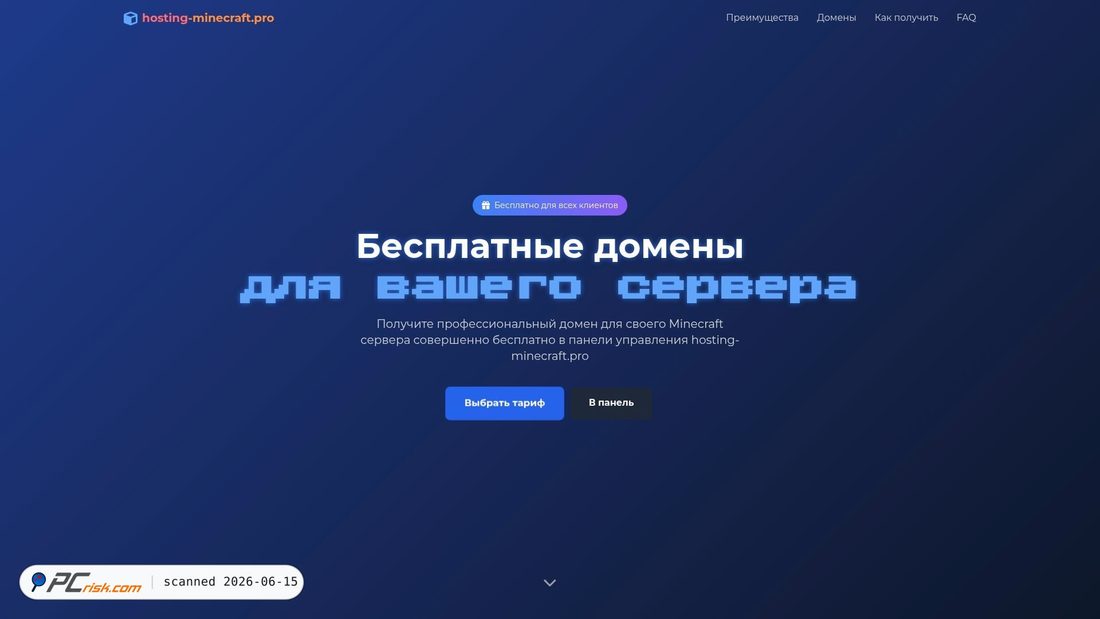 Screenshot of joinserver.xyz