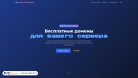 joinserver.xyz screenshot