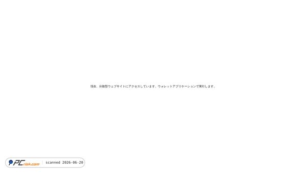 jpphantom.com screenshot