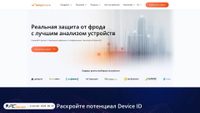 juicyscore.com screenshot