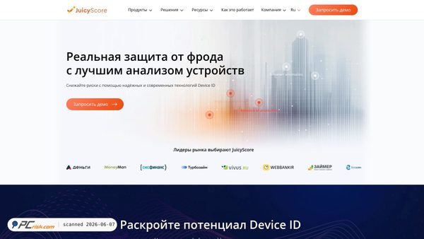 juicyscore.com screenshot