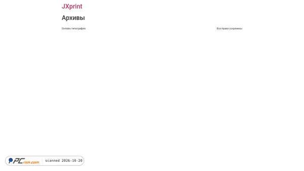 jxprint.ru Screenshot