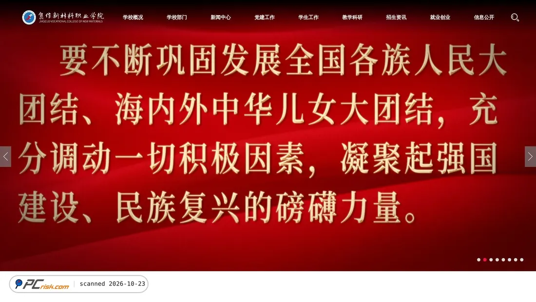 Screenshot of jzxcl.edu.cn