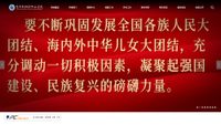 Screenshot di jzxcl.edu.cn