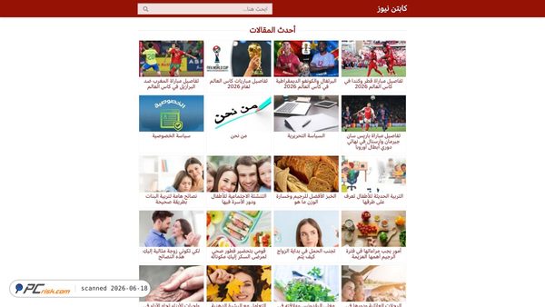 kabtnnywoz.com screenshot