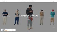 kakao.com screenshot