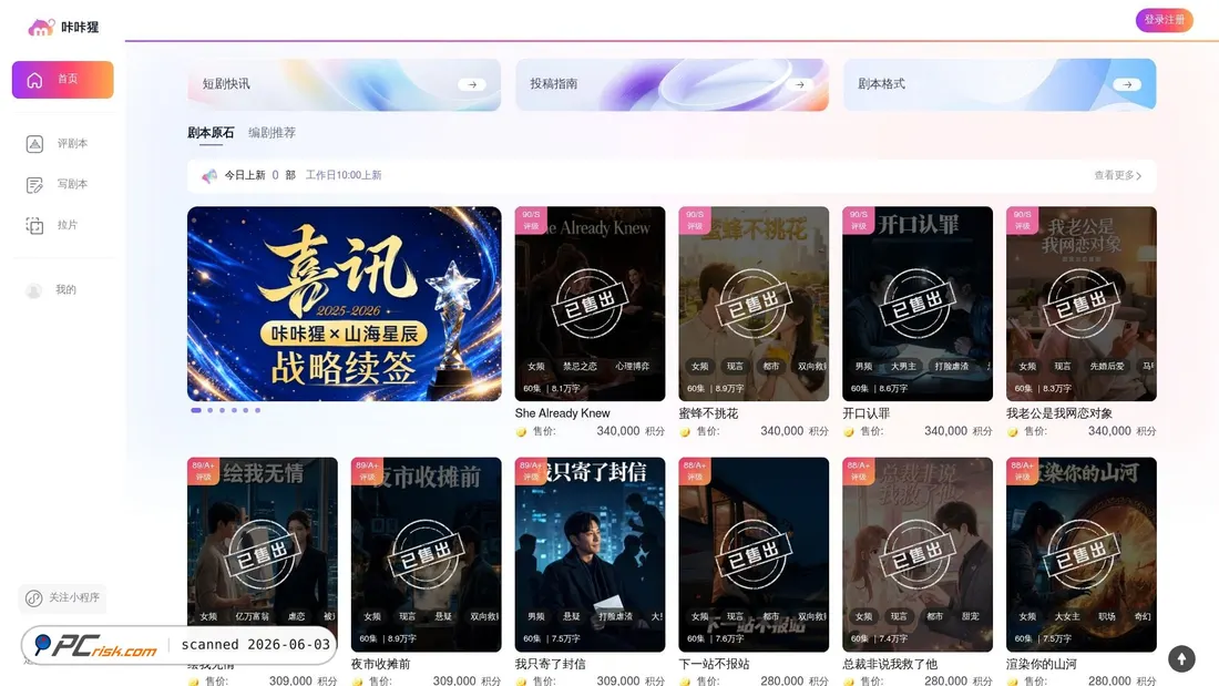 Screenshot of kakaxing.com