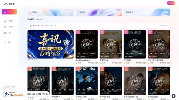 kakaxing.com screenshot
