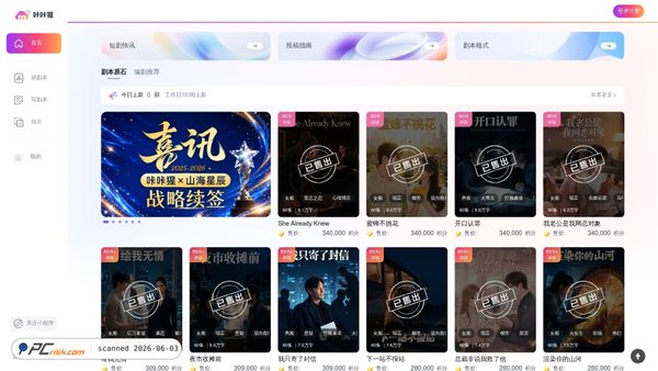 kakaxing.com screenshot