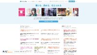kakuyomu.jp screenshot