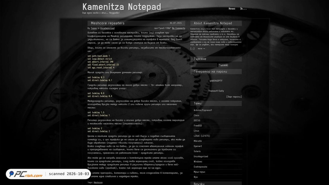 Captura de ecrã de kamenitza.org