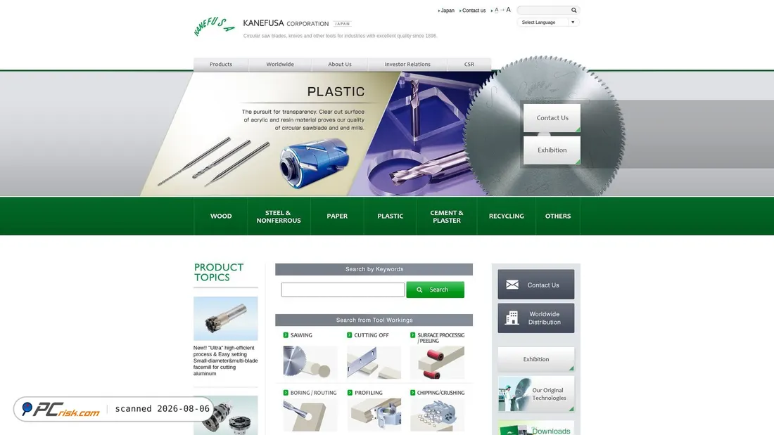 Screenshot of kanefusa.net