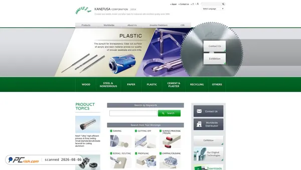 kanefusa.net screenshot