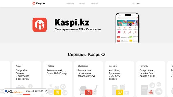 kaspi.kz screenshot