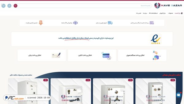 kavebazar.com Screenshot