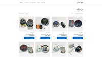 Screenshot di kavemarket.com
