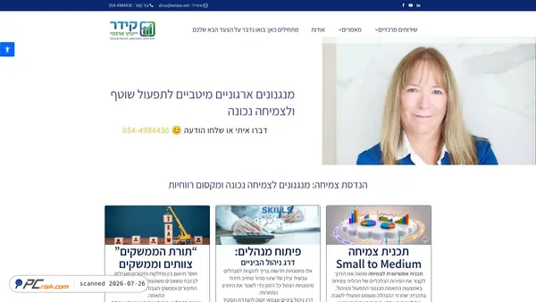 keidar.net screenshot