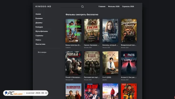 kinogo-hd.moy.su screenshot