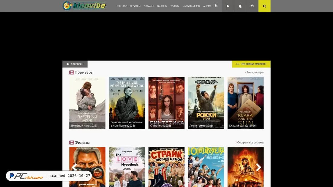 Screenshot di kinovibe.co