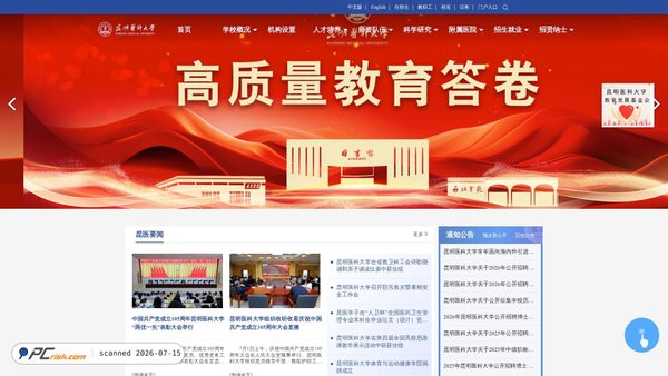 kmmc.cn screenshot
