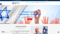 koah.org.il screenshot
