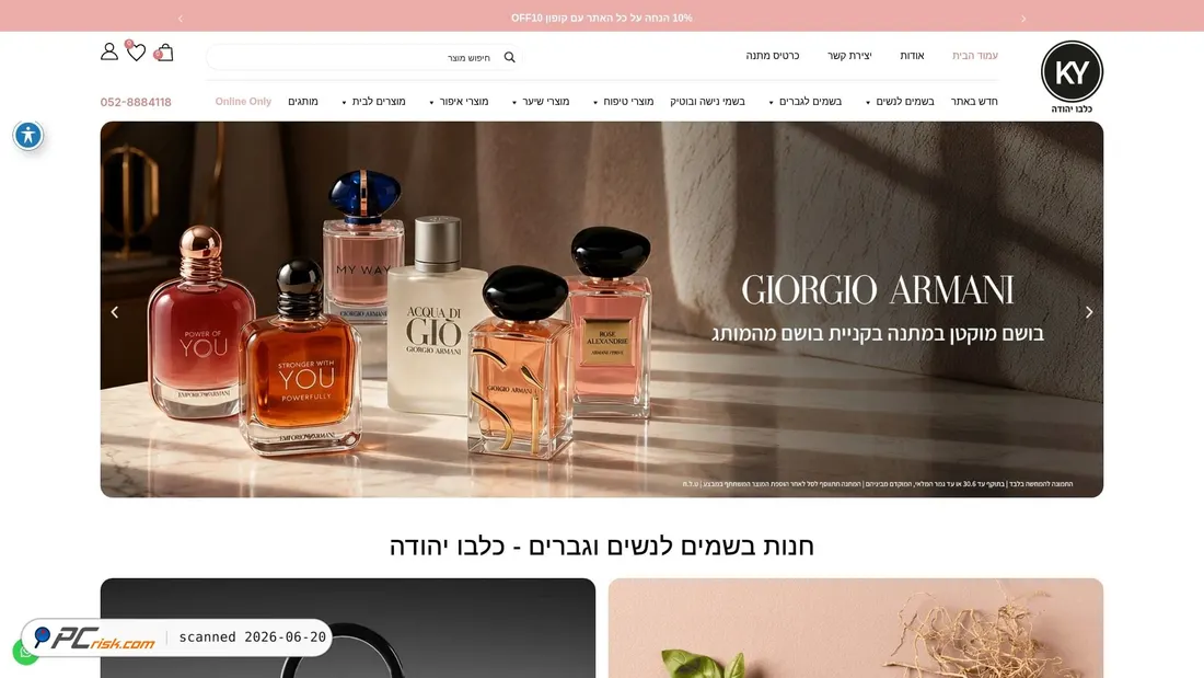 Screenshot of kolboyehuda.co.il