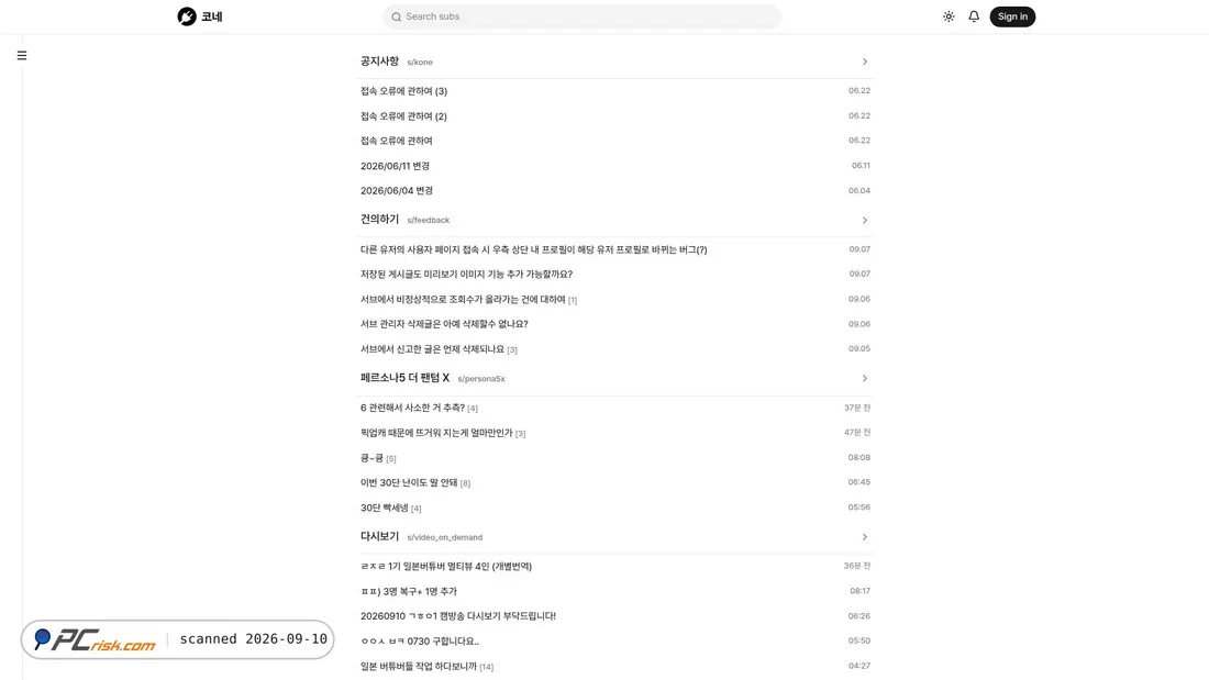 Screenshot of kone.gg