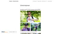 konfetov.com screenshot
